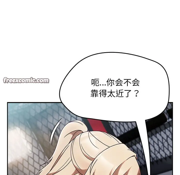 漫画《热情拳击馆》第2话第120张图