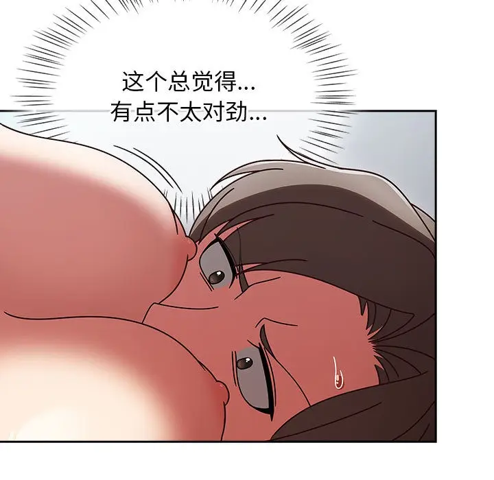漫画《热情拳击馆》第2话第125张图