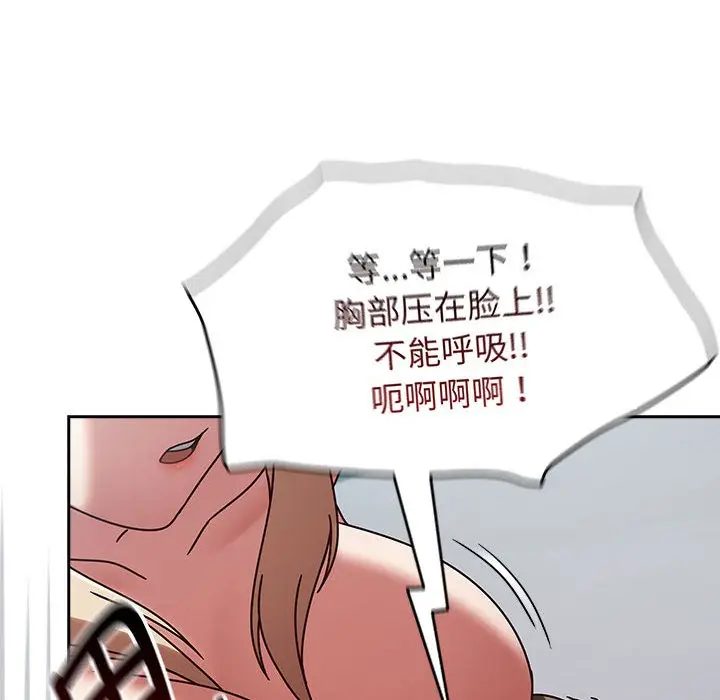 漫画《热情拳击馆》第2话第126张图