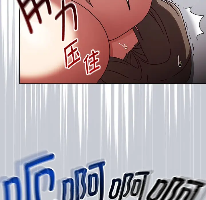 漫画《热情拳击馆》第2话第127张图