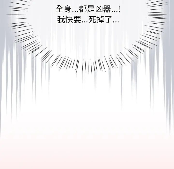 漫画《热情拳击馆》第2话第129张图
