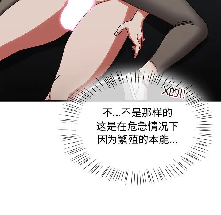 漫画《热情拳击馆》第2话第133张图