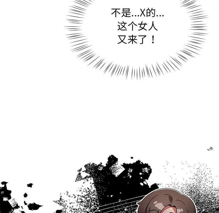 漫画《热情拳击馆》第2话第138张图
