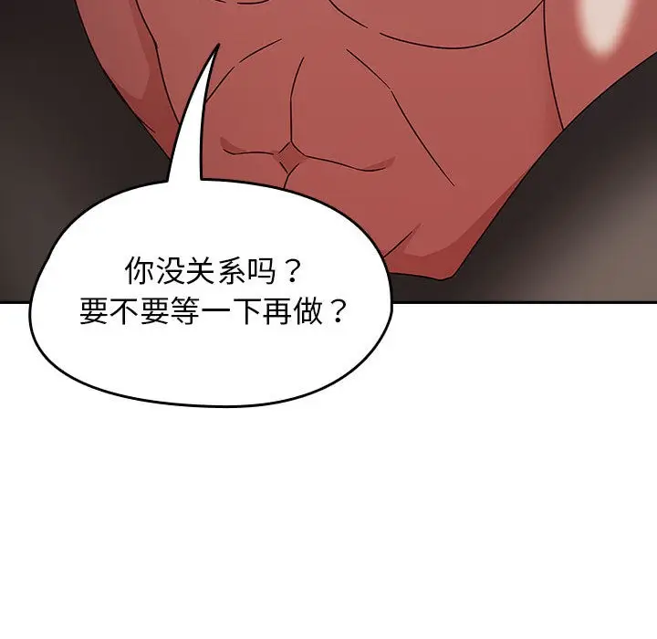 漫画《热情拳击馆》第2话第146张图