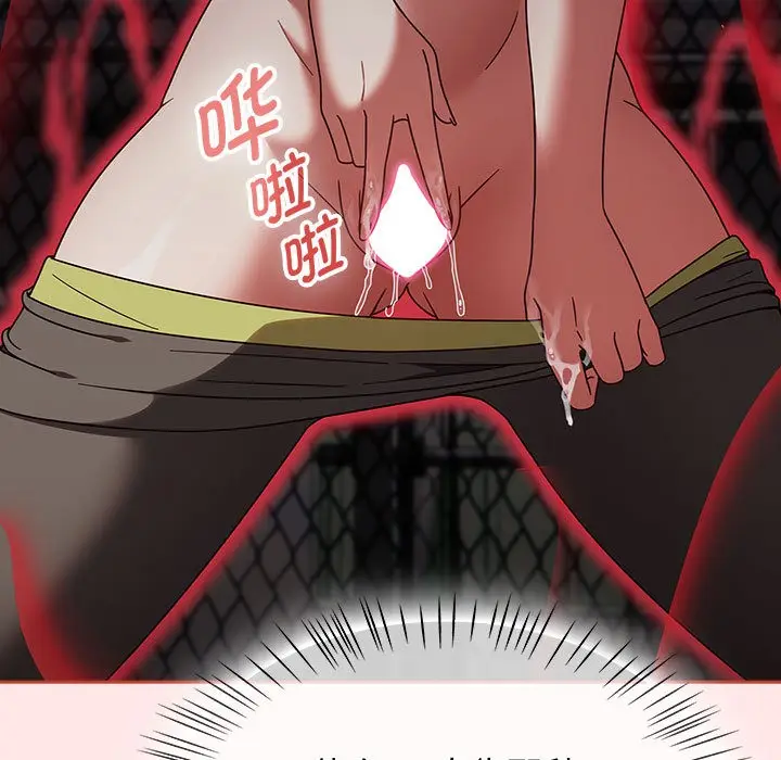 漫画《热情拳击馆》第2话第149张图