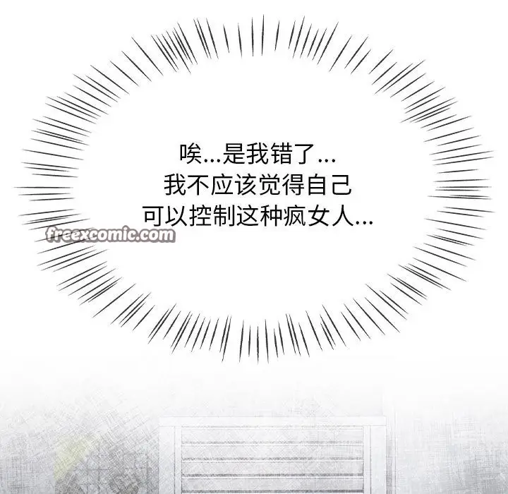 漫画《热情拳击馆》第2话第15张图