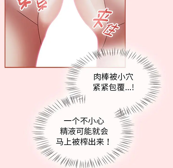 漫画《热情拳击馆》第2话第157张图
