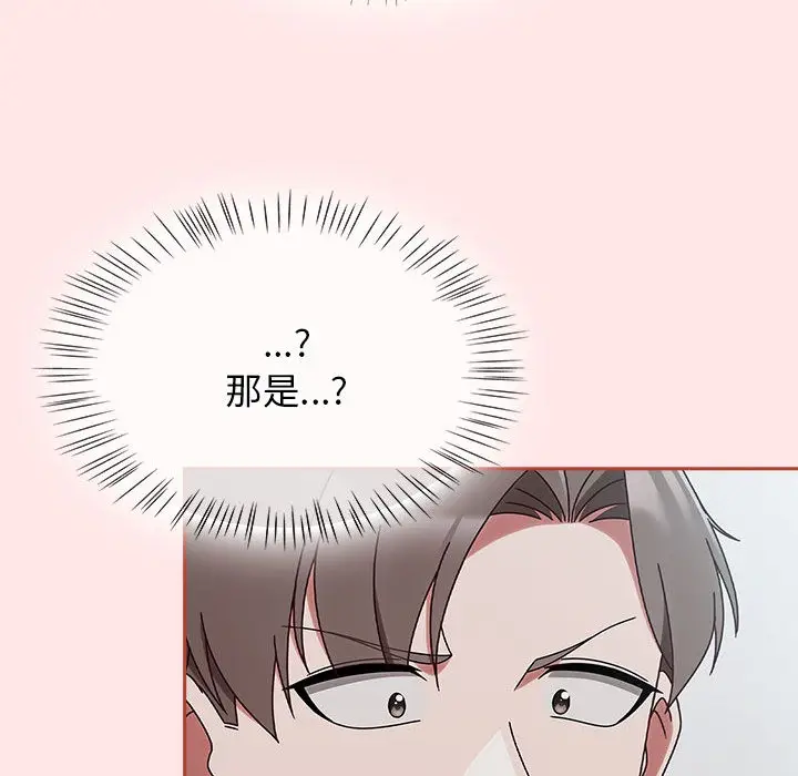 漫画《热情拳击馆》第2话第158张图