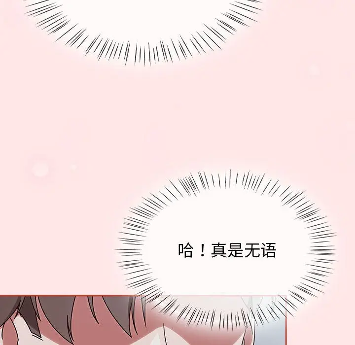 漫画《热情拳击馆》第2话第166张图