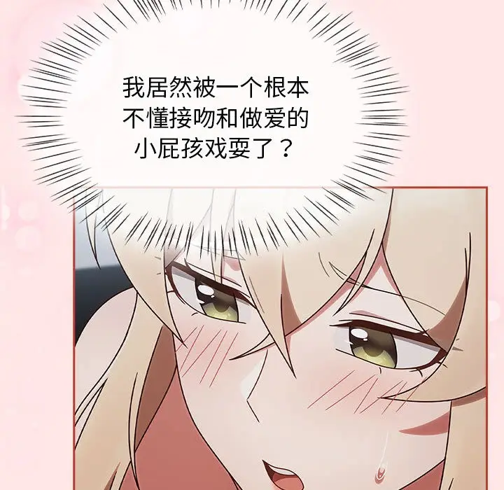漫画《热情拳击馆》第2话第168张图