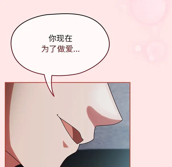 漫画《热情拳击馆》第2话第172张图