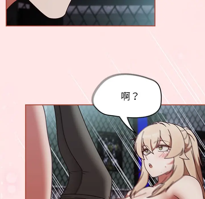 漫画《热情拳击馆》第2话第173张图
