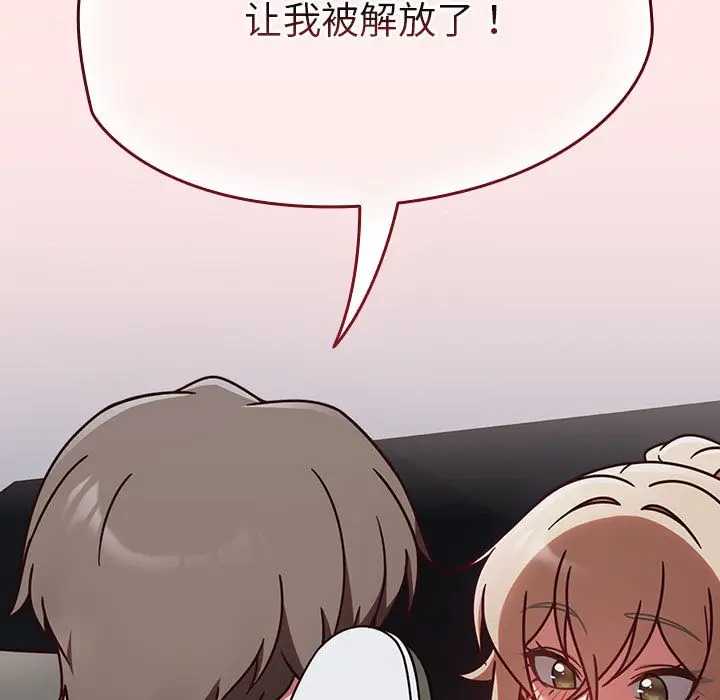 漫画《热情拳击馆》第2话第175张图