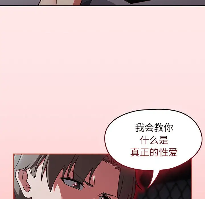 漫画《热情拳击馆》第2话第178张图