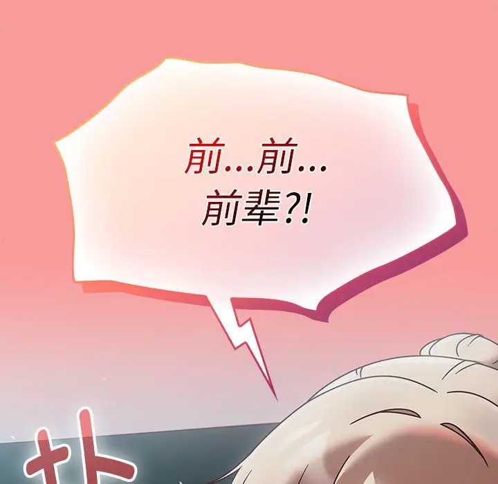漫画《热情拳击馆》第2话第180张图