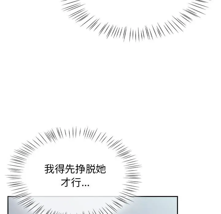 漫画《热情拳击馆》第2话第19张图