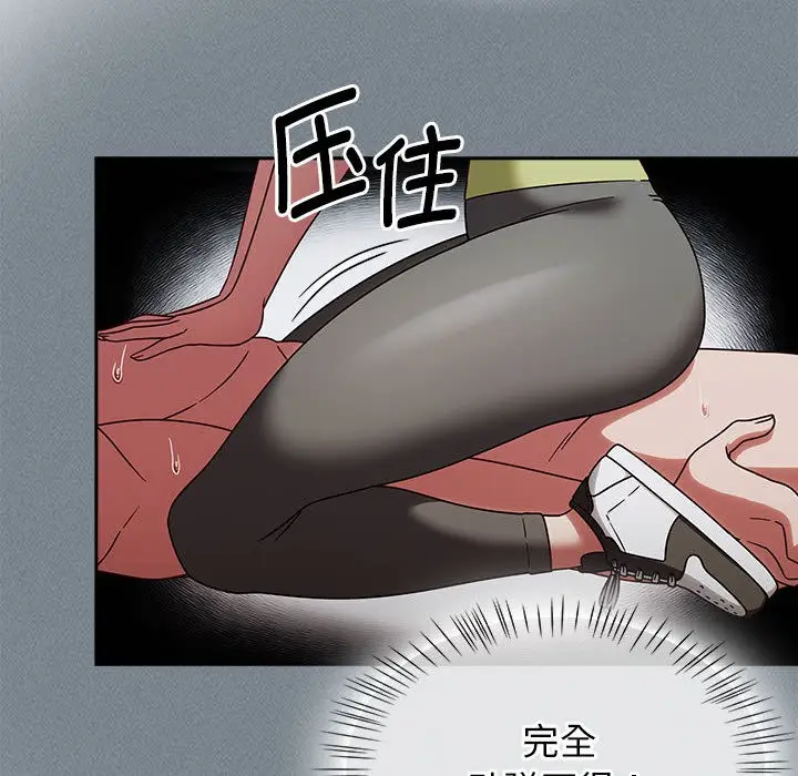 漫画《热情拳击馆》第2话第22张图