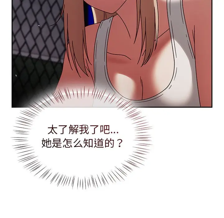 漫画《热情拳击馆》第2话第27张图
