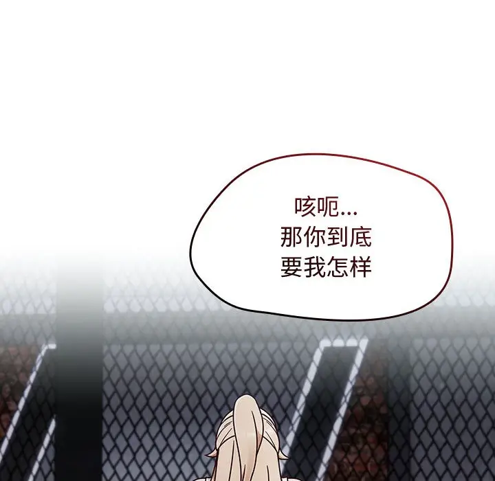 漫画《热情拳击馆》第2话第28张图