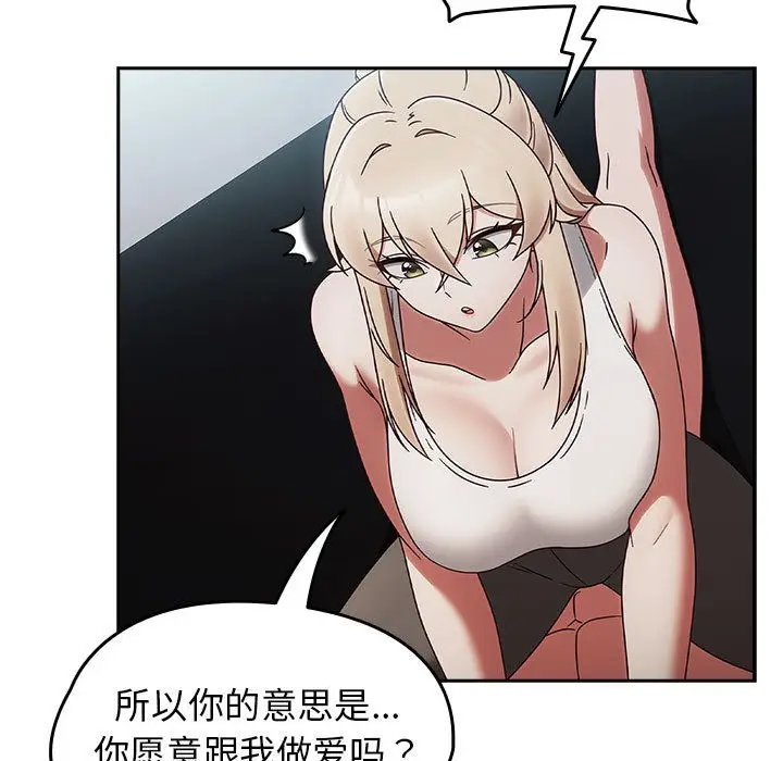 漫画《热情拳击馆》第2话第31张图