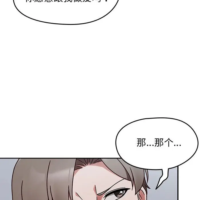 漫画《热情拳击馆》第2话第32张图