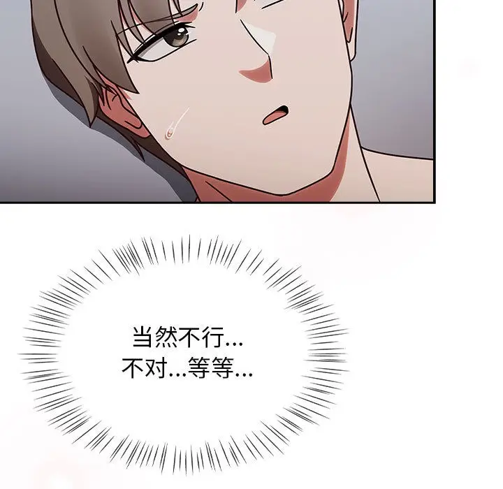 漫画《热情拳击馆》第2话第33张图