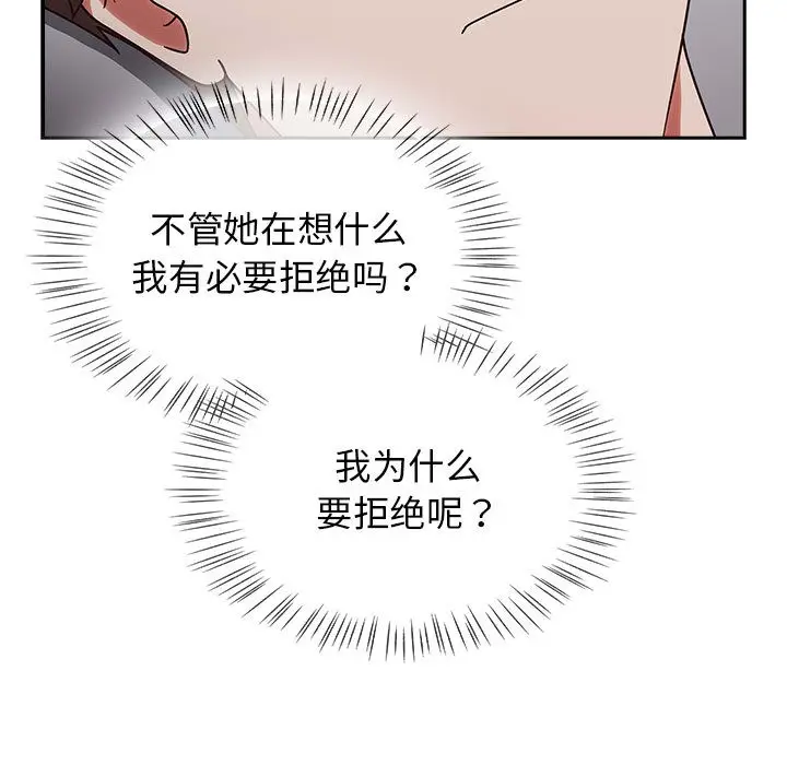 漫画《热情拳击馆》第2话第37张图