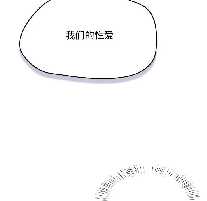 漫画《热情拳击馆》第2话第5张图