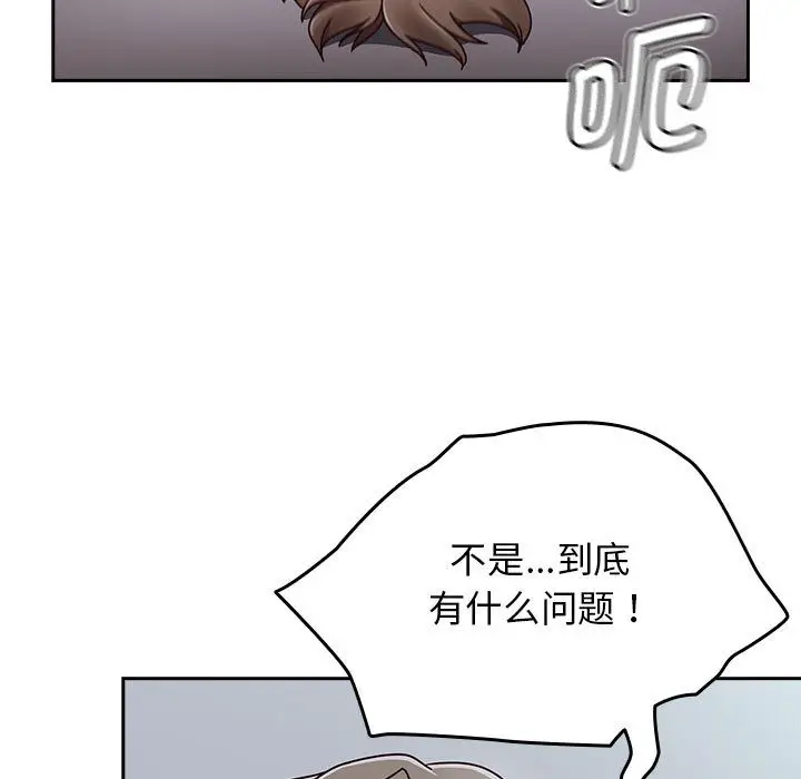 漫画《热情拳击馆》第2话第51张图