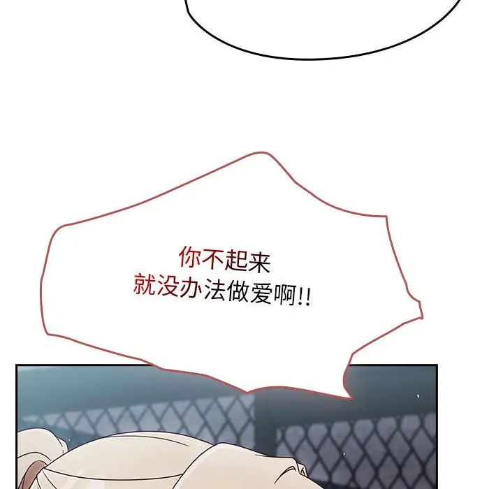 漫画《热情拳击馆》第2话第58张图