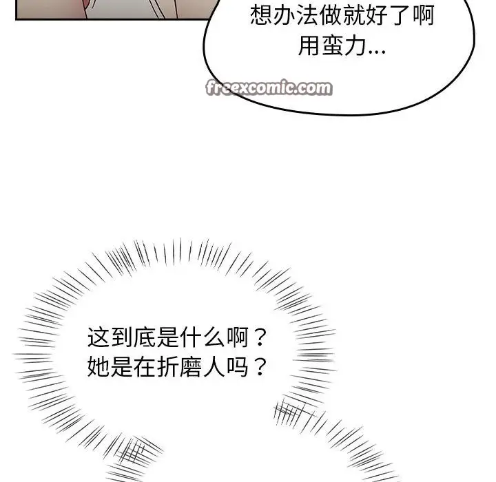 漫画《热情拳击馆》第2话第60张图