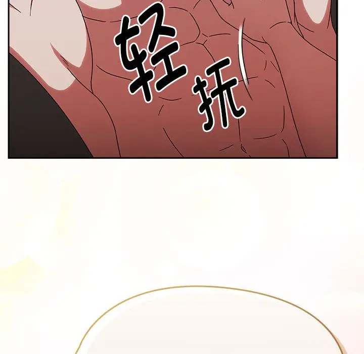 漫画《热情拳击馆》第2话第66张图