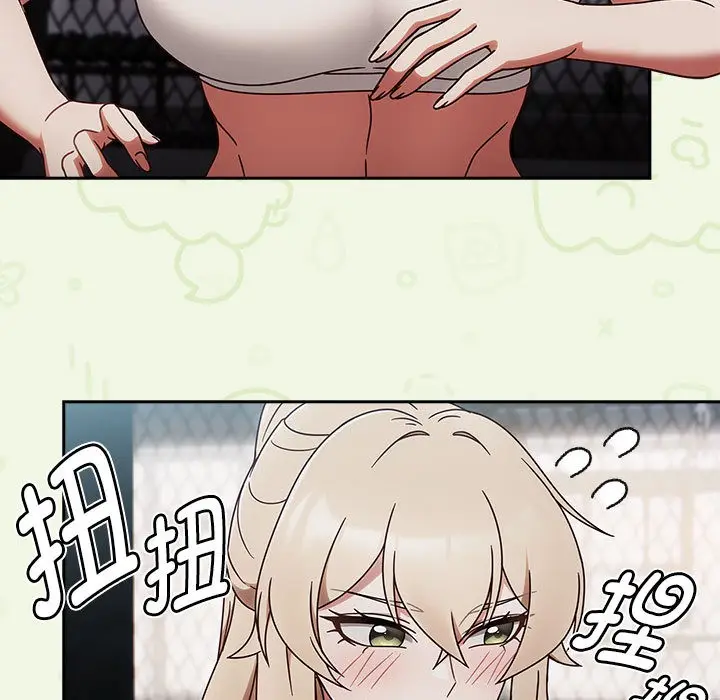 漫画《热情拳击馆》第2话第79张图