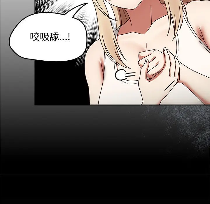 漫画《热情拳击馆》第2话第87张图