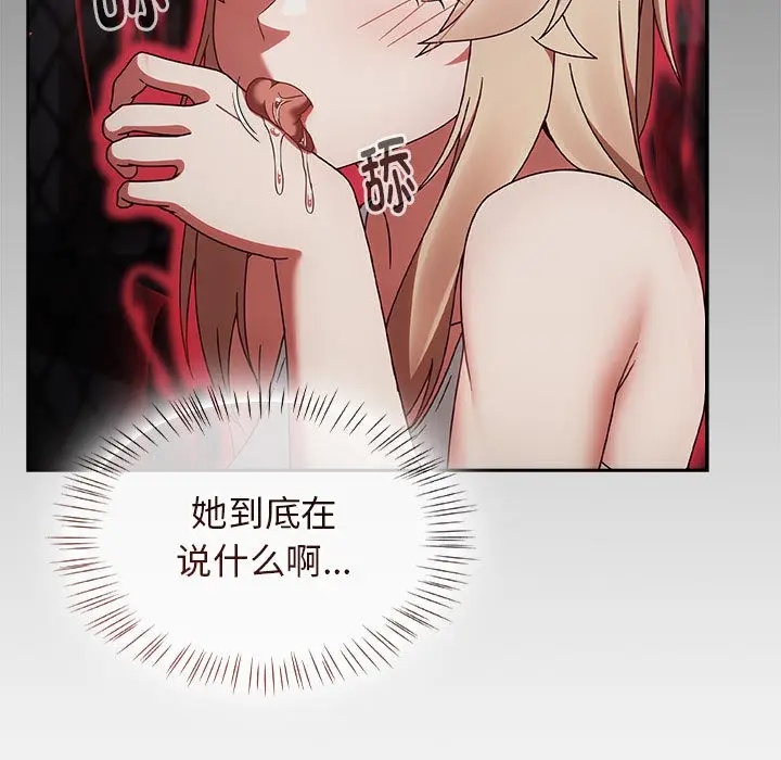漫画《热情拳击馆》第2话第89张图