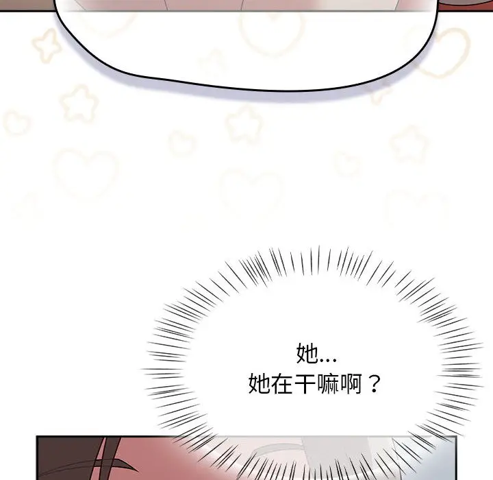 漫画《热情拳击馆》第2话第96张图