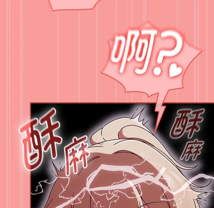 漫画《热情拳击馆》第3话第109张图