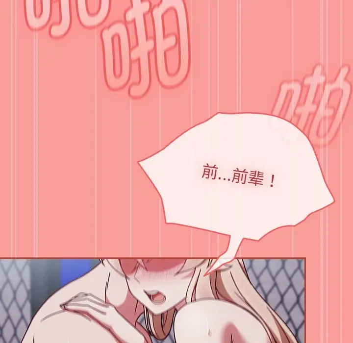 漫画《热情拳击馆》第3话第115张图