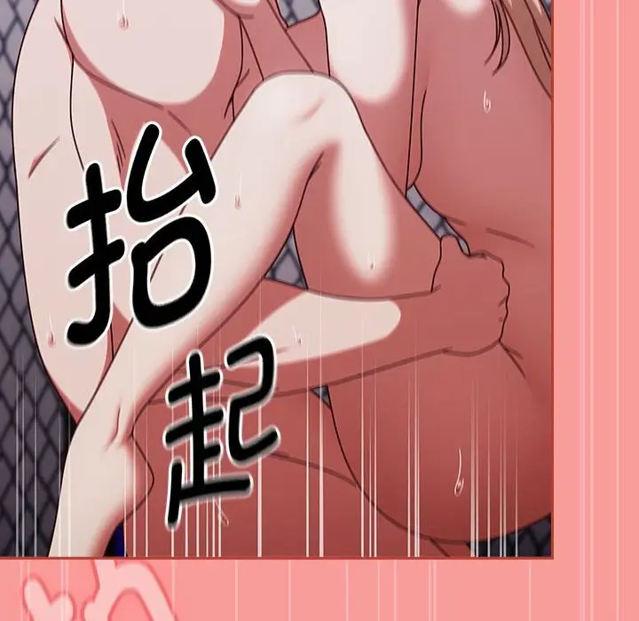 漫画《热情拳击馆》第3话第116张图