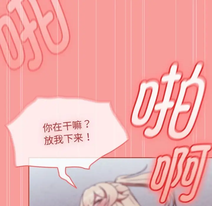 漫画《热情拳击馆》第3话第117张图