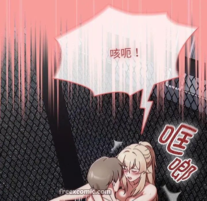 漫画《热情拳击馆》第3话第120张图