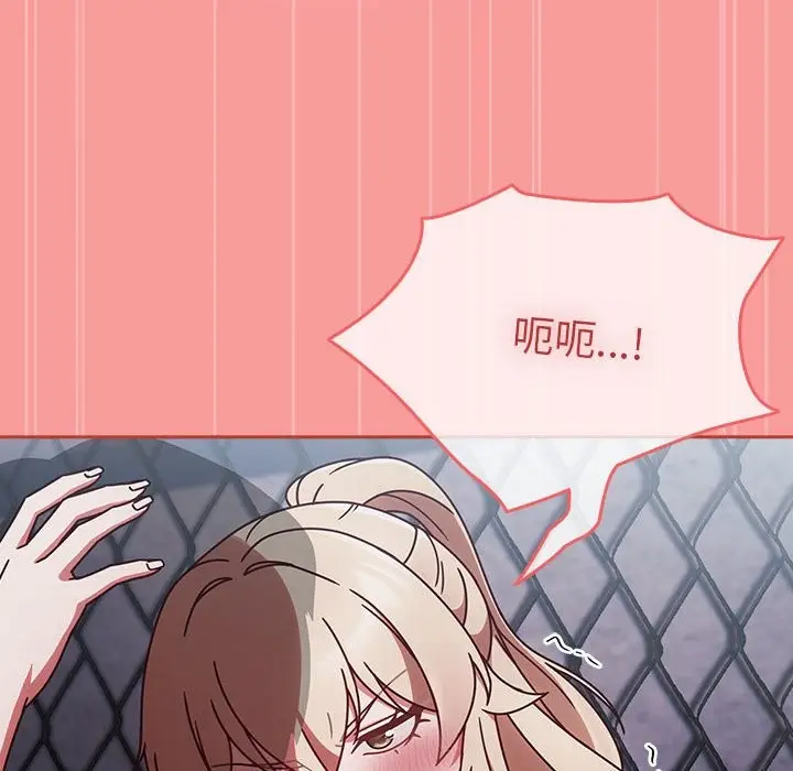漫画《热情拳击馆》第3话第124张图