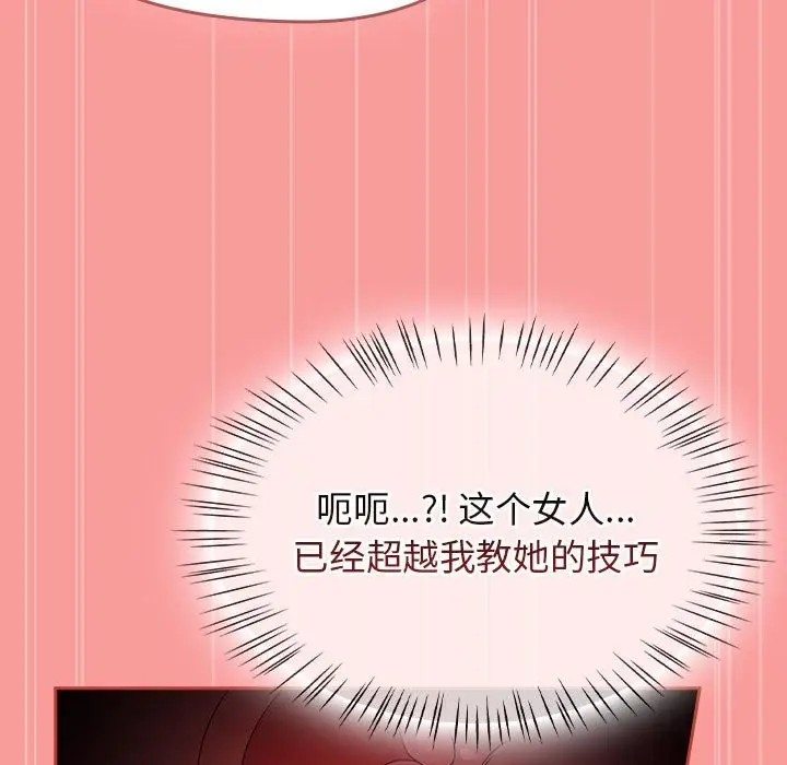 漫画《热情拳击馆》第3话第127张图