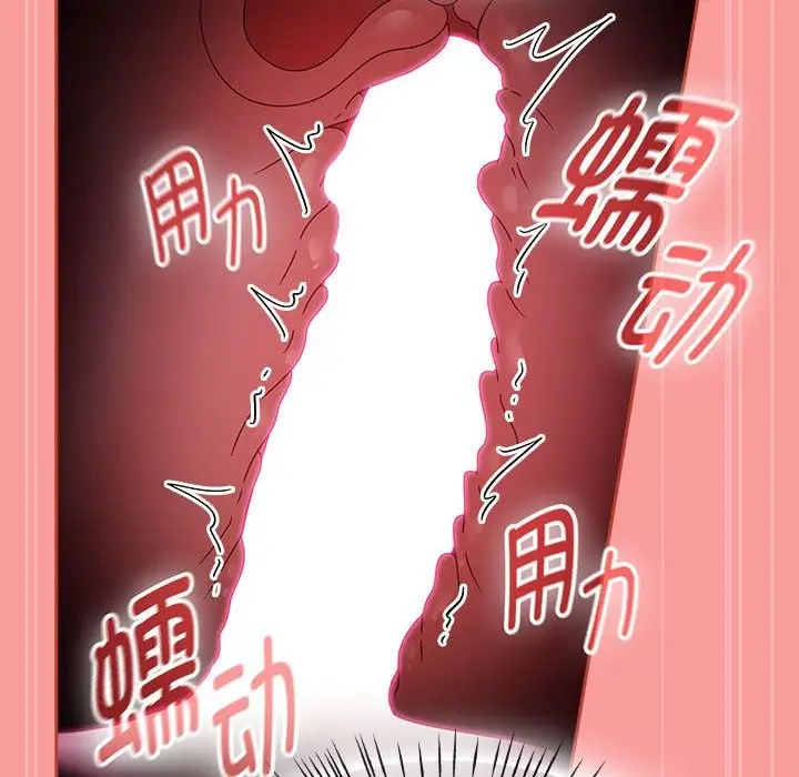 漫画《热情拳击馆》第3话第128张图
