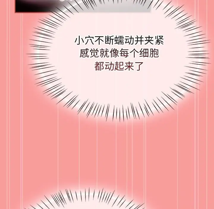 漫画《热情拳击馆》第3话第129张图