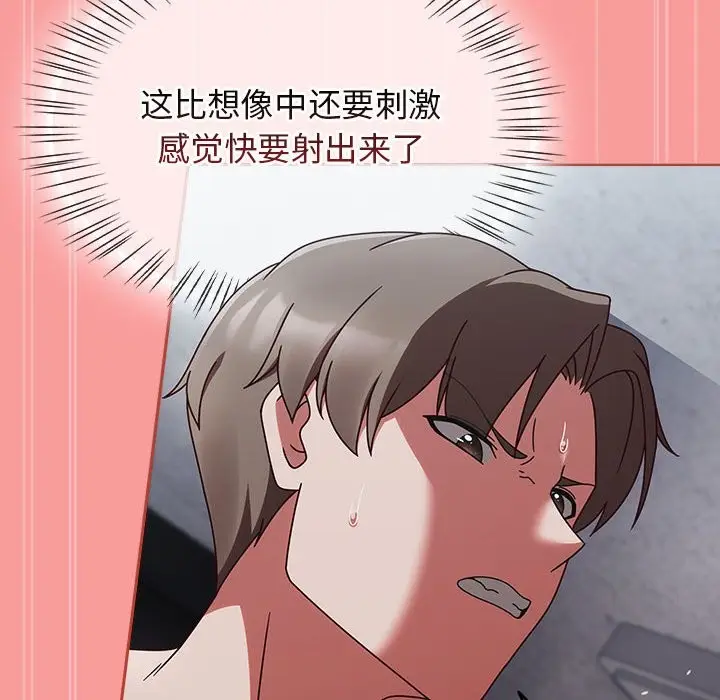 漫画《热情拳击馆》第3话第130张图