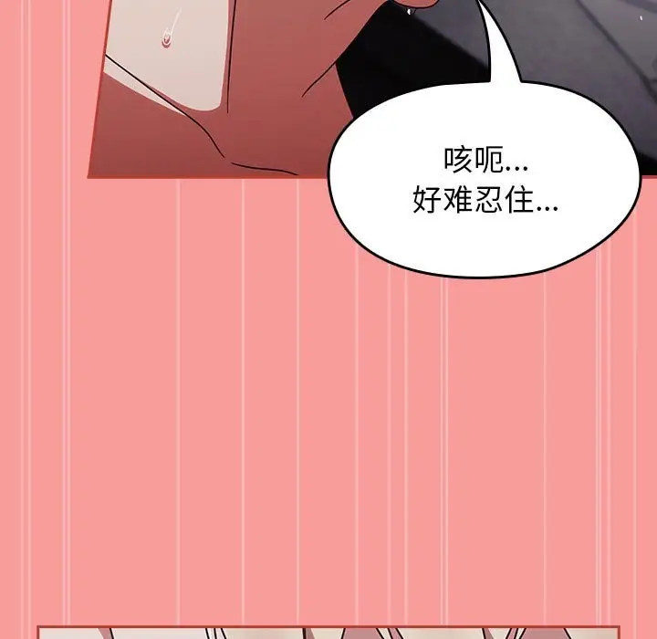 漫画《热情拳击馆》第3话第131张图