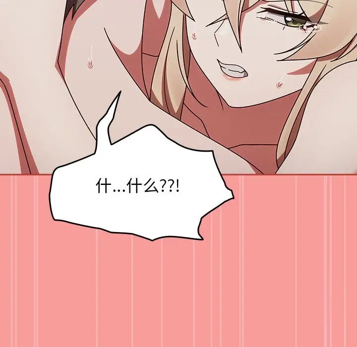 漫画《热情拳击馆》第3话第134张图