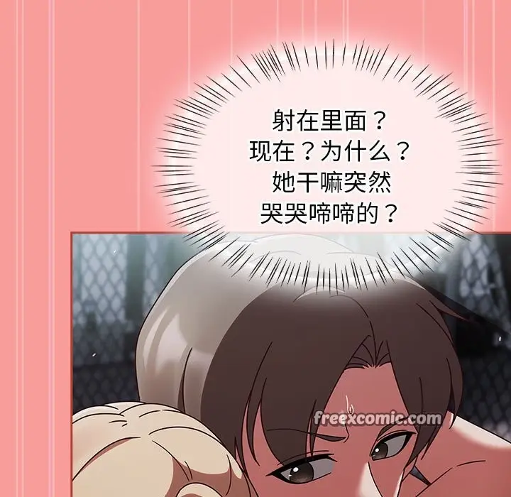 漫画《热情拳击馆》第3话第135张图