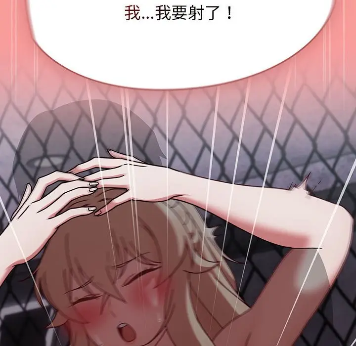 漫画《热情拳击馆》第3话第137张图